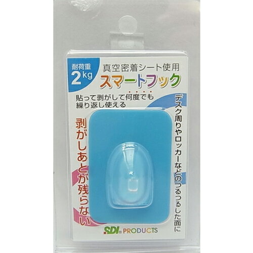 スマートフック WSMH-02B ブルー エスディアイジャパン