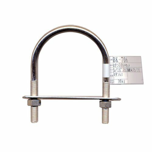 ���ƥ�U�ܥ�ȥ��å� BK-706 5��16�������60mm �µ�����