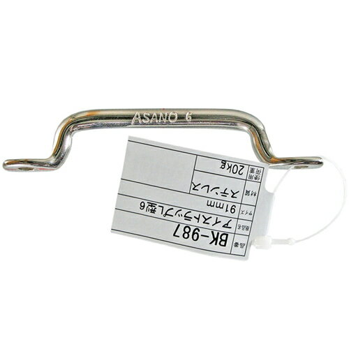 アイストラップL型6 BK-987 91mm 和気産業