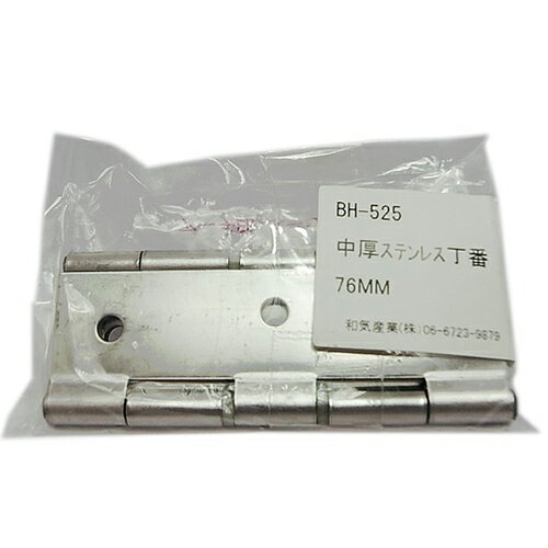 ƥ쥹 BH-525 76mm µ