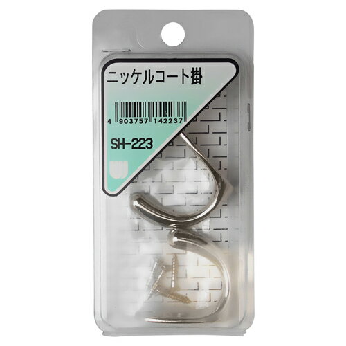 ニッケルコート掛 SH-223 和気産業