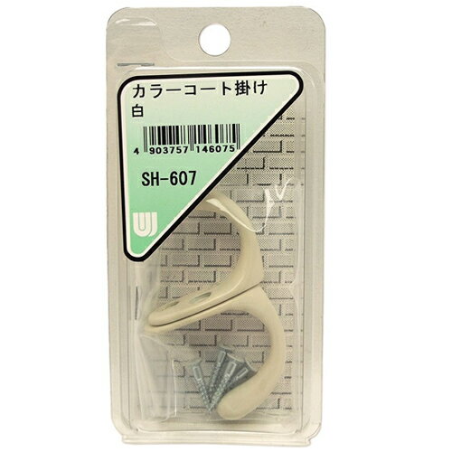 カラーコート掛け SH-607 和気産業