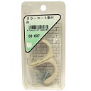 カラーコート掛け SH-607 和気産業