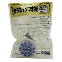セラミックつまみ TW-152 白花 38mm 和気産業