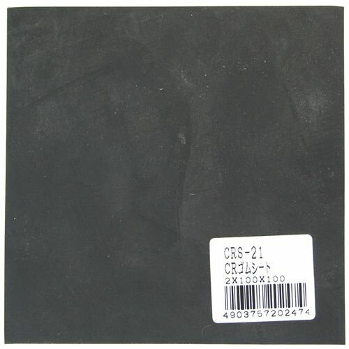 CRゴムシート 1枚入り CRS-21 黒 2×100×100mm 和気産業