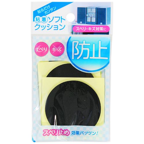 ソフトクッション スポンジタイプ 丸 CN-105 50mm 和気産業