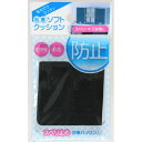 粘着 ソフトクッション 8個入 スポンジタイプ CN-107 黒 20×30mm 和気産業