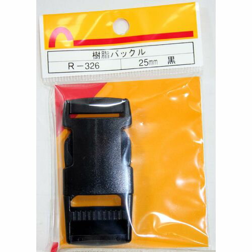 樹脂バックル 1個入り R-326 黒 25mm 和気産業