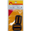 トライグライト 2個入り R-335 黒 25mm 和気産業