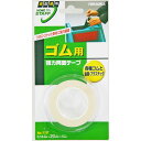 ゴム用 強力 両面テープ No.775 厚0.14mm×幅20mm×5m 和気産業(4)