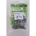 ぬくもり手すり35 受金具B 直受 HIB132 ブロンズ 和気産業