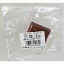 イスキャップ 角型 GK-113 茶 内径28mm 和気産業