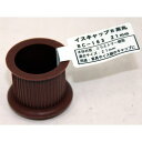 イスキャップB 丸型 BC-163 茶 内径21mm 和気産業