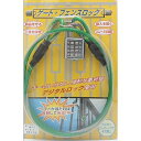 ゲートフェンスロックWJ−11 緑 1M ジェクティブ