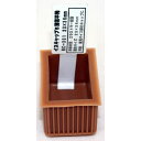 イスキャップB 平角型 BC-301 薄茶 内径23×36mm 和気産業
