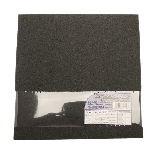 低反発ウレタンフォーム（備長炭入） PUF-05 30×200×200mm 和気産業
