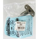 室内手すり用金具 ぬくもり手すり 壁受 Φ32・35mm用 NES01B ブロンズ 和気産業