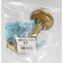 室内手すり用金具 ぬくもり手すり 壁受 Φ32・35mm用 NES01G ゴールド 和気産業