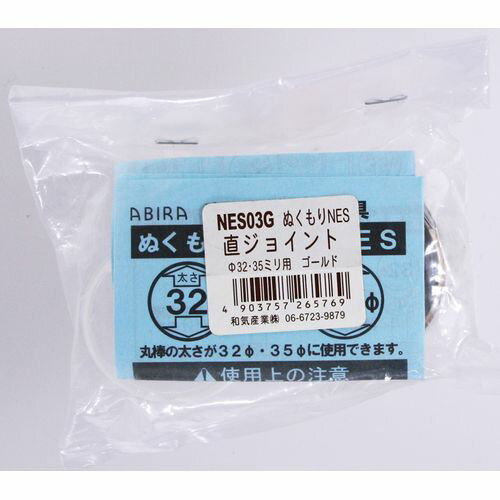 DCM饤㤨ּꤹѶ ̤ꤹ ľ祤 3235mm NES03G  µȡפβǤʤ790ߤˤʤޤ