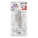 スライド丁番 インセット キャッチ付 NS-3503 35mmカップ 和気産業