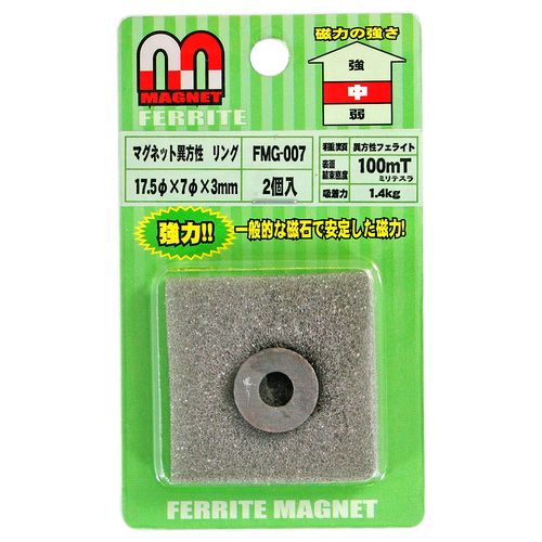 �ޥ��ͥåȰ����� ��� FMG-007 17.5�ա�7�ա�3mm �µ�����