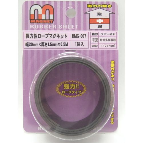 ���������ץޥ��ͥå� RMG-007 20mm��1.5mm��0.5M �µ�����