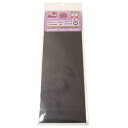 異方マグネットシート 生地 RMG-014 0.8×100×300mm 和気産業