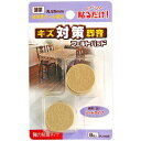 フエルトパット 丸 強力粘着タイプ FU-905 薄茶 25mm 和気産業