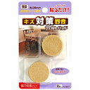 フエルトパット 丸 強力粘着タイプ FU-907 薄茶 28mm 和気産業