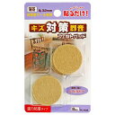 フエルトパット 丸 強力粘着タイプ FU-909 薄茶 32mm 和気産業