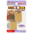 フエルトパット 強力粘着タイプ FU-913 薄茶 29×25mm 和気産業
