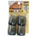 鉄板入パイプイスキャップ 25mm用 GK-316 クリアーブラック 和気産業