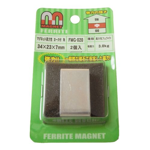 �ޥ��ͥåȰ����� �衼���� �� FMG-020 34��23��7mm �µ�����