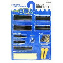 傘修理セットII US-029 和気産業