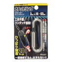 カチットリング Oリングタイプ WBS-021 3mm 和気産業