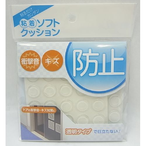 貼るだけカンタン 粘着ソフトクッション　 ●貼るだけカンタン 粘着ソフトクッション　ドアの衝撃音　キズ防止に　透明タイプで目立たない！　12.7mm丸X高さ1.6mm（50個入り）。 ●和気産業のソフトクッションをDCMでは販売しております。その他の家具・収納用品も多数取扱っております。 ●材質：ウレタン。 ●色：クリア。