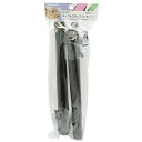 テーブルステップ 細 2本入 AK-361 黒 300mm aiai
