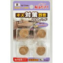 床暖房対応 フエルトパット 丸型 8個入 FU-600 茶 17mm 和気産業