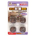 フエルトパッド 丸 粘着タイプ FU-603 濃茶 22mm 和気産業