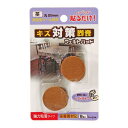 フエルトパッド 丸 粘着タイプ FU-604 茶 25mm 和気産業