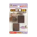 フエルトパッド 角 粘着タイプ FU-613 濃茶 29mm×25mm 和気産業