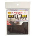 フエルトシート FU-615 濃茶 2mm×100mm×120mm 和気産業