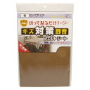 フエルトシート FU-616 茶 2mm×205mm×300mm 和気産業