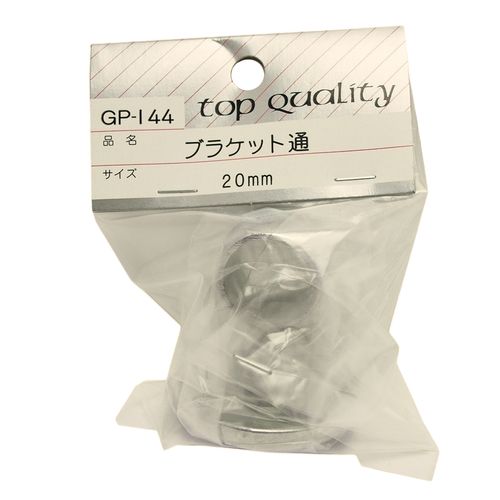 ブラケット 通 GP-144 20mm 和気産業