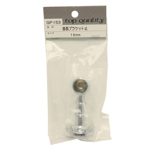 Ĺ֥饱å  GP-153 16mm µ