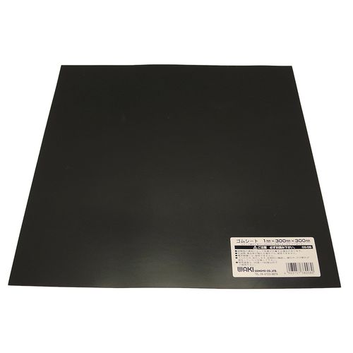 ゴムシート GS-08 黒 1mm×300mm×300mm 和気産業