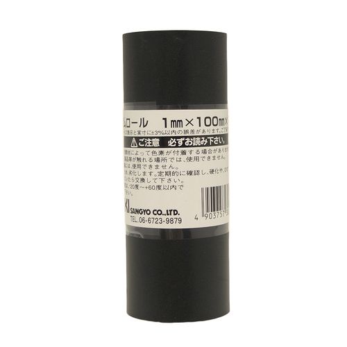  GR-05  1100mm1m µ