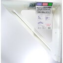 デルタブラケット棚受 DB25W 白 250×250mm 和気産業