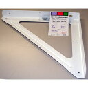 デルタブラケット棚受 DB30W 白 300×300mm 和気産業