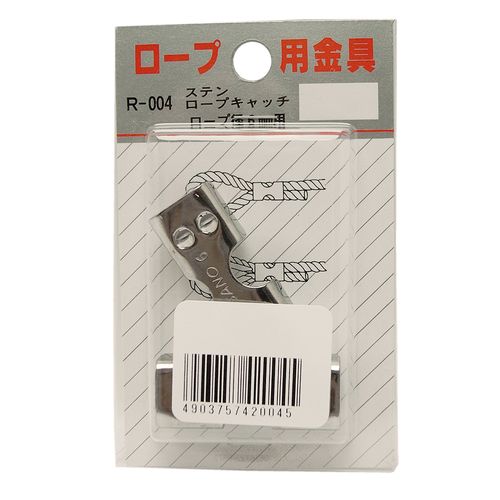 ステンロープキャッチ R-004 6mm用 和気産業